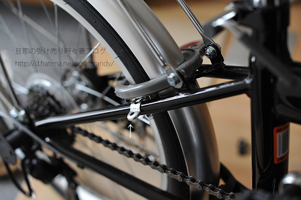 自転車 20インチ リング錠 取り付け