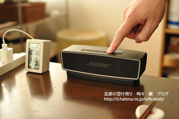 soundlink mini bluetooth speaker ii cbn