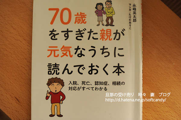 20160308225000