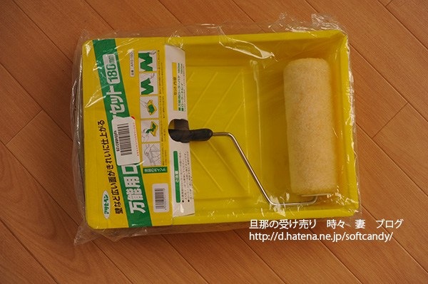 壁紙をペンキで塗ってみます 準備編 おすすめのペンキ選び おすすめの道具 初心者diy 壁紙の上からでも塗れるペンキ Softcandy S Blog