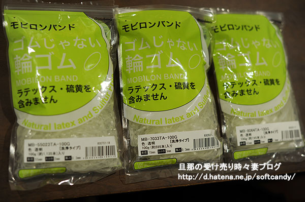 f:id:softcandy:20160830092732j:image f:id:softcandy:20160830092732j:image