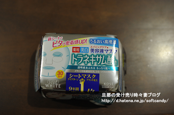 f:id:softcandy:20161003091440j:image f:id:softcandy:20161003091440j:image