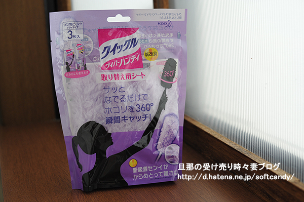 f:id:softcandy:20161023132911j:image f:id:softcandy:20161023132911j:image