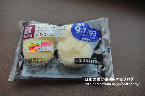 f:id:softcandy:20161111235003j:image f:id:softcandy:20161111235003j:image
