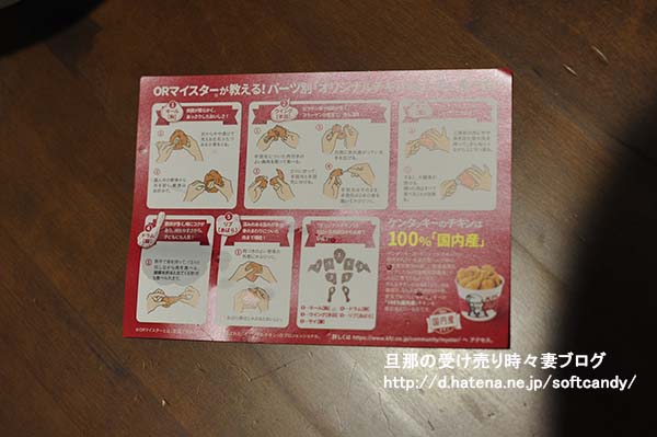 f:id:softcandy:20161122223358j:image f:id:softcandy:20161122223358j:image