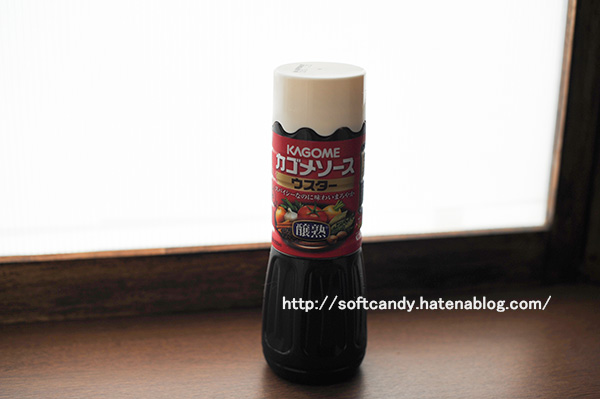 なんだこのフタは カゴメ醸熟ソース がリニューアル Softcandy S Blog
