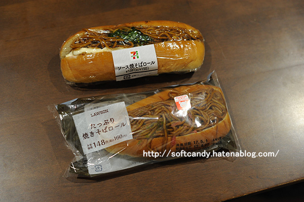 噂の焼きそばパン ミニスナックゴールド 豆大福 などコンビニのアレコレを食べてみました Softcandy S Blog 噂の焼きそばパン ミニスナックゴールド 豆大福 などコンビニのアレコレを食べてみました Softcandy S Blog