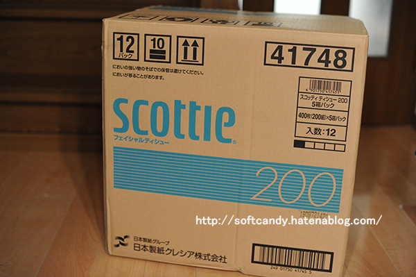 ティッシュが安いので通販でまとめ買いしてみました いつもの自転車での買い方について Softcandy S Blog