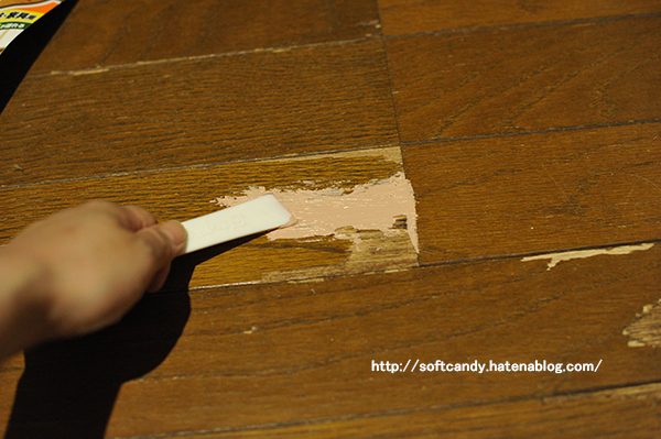 Diy 合板フローリングの補修をしてみる セメダイン 木部補修用木工パテa 感想レビュー 21年1月追記 Softcandy S Blog