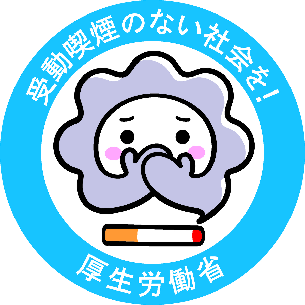 f:id:softcandy:20190524122338j:plain f:id:softcandy:20190524122338j:plain