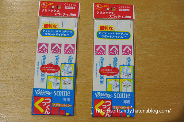ティッシュを壁掛け くっつくん 感想レビュー Softcandy S Blog