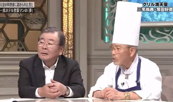 カンブリア たまねぎスープの作り方 レシピ グリル満天星 窪田好直シェフおすすめ まんぷくびより