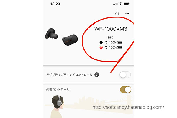 f:id:softcandy:20190716182936j:plain f:id:softcandy:20190716182936j:plain