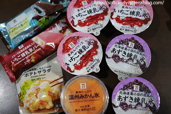 セブンイレブンで買ったもの あずき練乳氷 温州みかん氷 チョコミント氷バーなど Softcandy S Blog セブンイレブンで買ったもの あずき練乳氷 温州みかん氷 チョコミント氷バーなど Softcandy S Blog