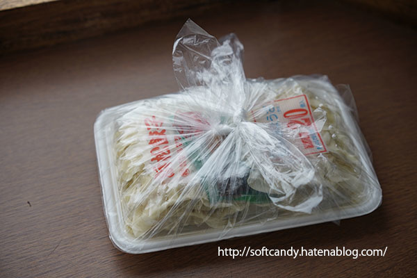 浜松 餃子 マルマツ