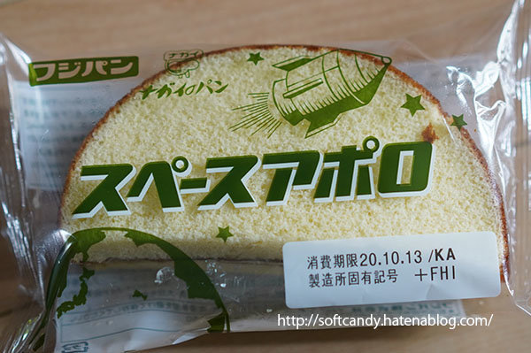 有吉弘行 思い出のパン を40年ぶりにフジパンが復刻 ナガイのパン スペースアポロ 感想レビュー Softcandy S Blog