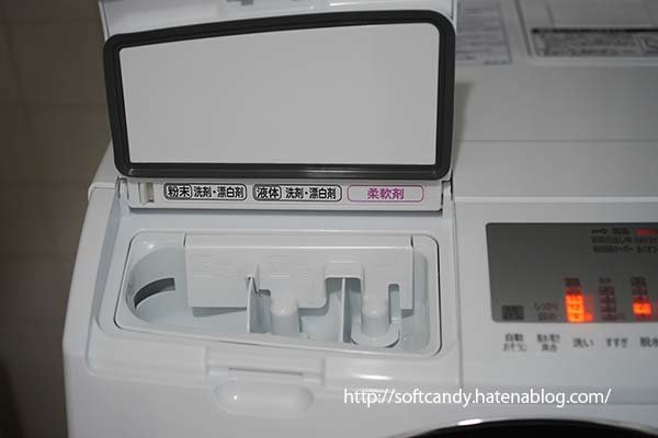 3台目】＃ドラム式洗濯乾燥機 日立・BD-SG100FL・ヒートリサイクル 風