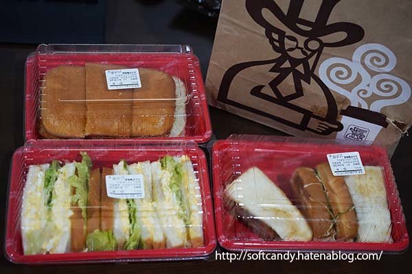 コメダ珈琲店 カツカリーパン エッグサンド あみ焼きチキンホットサンド 豆菓子をお持ち帰りしました 感想レビュー Softcandy S Blog コメダ珈琲店 カツカリーパン エッグサンド あみ焼きチキンホットサンド 豆菓子をお持ち帰りしました 感想レビュー Softcandy S Blog