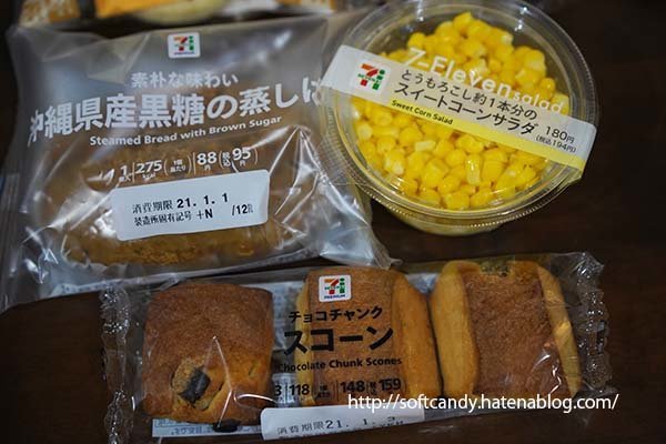 セブンイレブン 素朴な味わい 沖縄産黒糖蒸しパン チョコチャンクスコーン とうもろこし約1本分のスイートコーンサラダ Softcandy S Blog