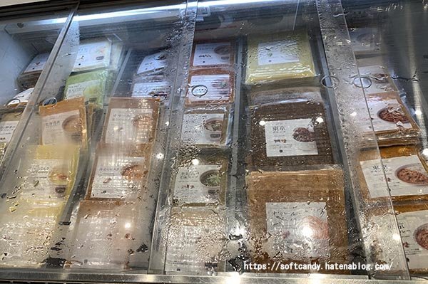 絶品スープ 東京ボルシチ 500gをテイクアウト・スープストックトーキョー 感想レビュー - softcandy s blog