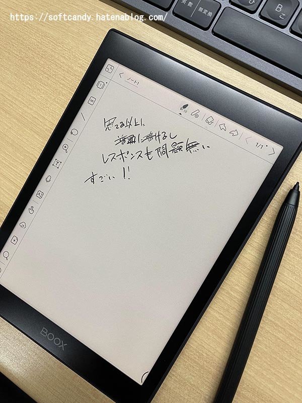 BOOX Nova Air 7.8インチ 電子書籍リーダー ホワイト 山口真弘の電子書籍タッチアンドトライ】コントラストと彩度が
