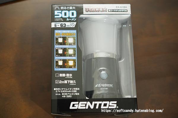 GENTOS(ジェントス) LEDパネルランタン 充電式 450~1500ルーメ GENTOSジェントス LEDパネルランタン 充電式 450~1500ルーメン