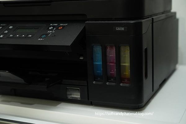 キャノン ギガタンクプリンターG6030 - メルカリ