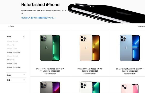  Apple、整備済み2018 MacBook AirとMac Miniの販売をヨーロッパから開始