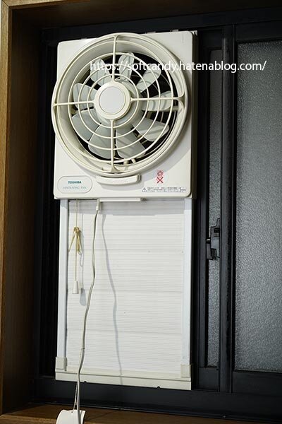 Panasonic パナソニック FY-20WF2 窓用換気扇
