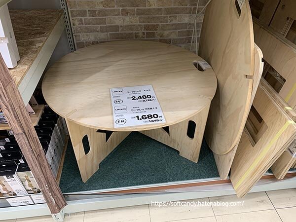 出店販売、キャンプに！折りたたみ簡易テーブル（DIY