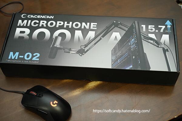 オフィスが暑いので個人で対策『CACENCAN M02 マイクスタンド マイク