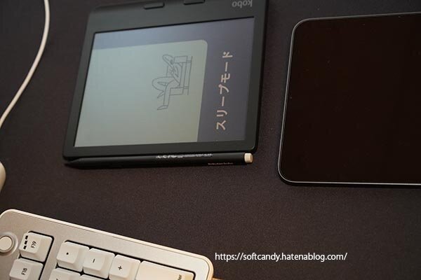 電子書籍に直接、線を引いたり、レビューを書いたり、Kobo