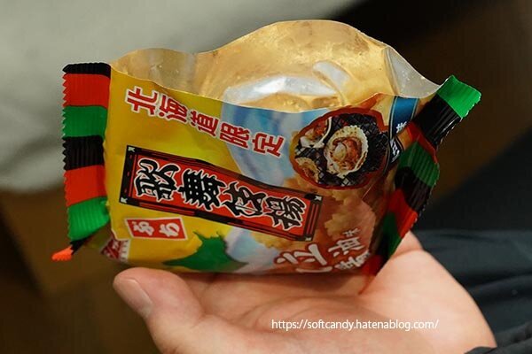 北海道限定 『天乃屋 歌舞伎揚げ 帆立醤油味』（感想レビュー