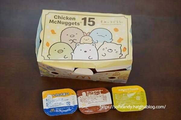 すみっコぐらしパッケージ「チキンマックナゲット」期間限定ソース