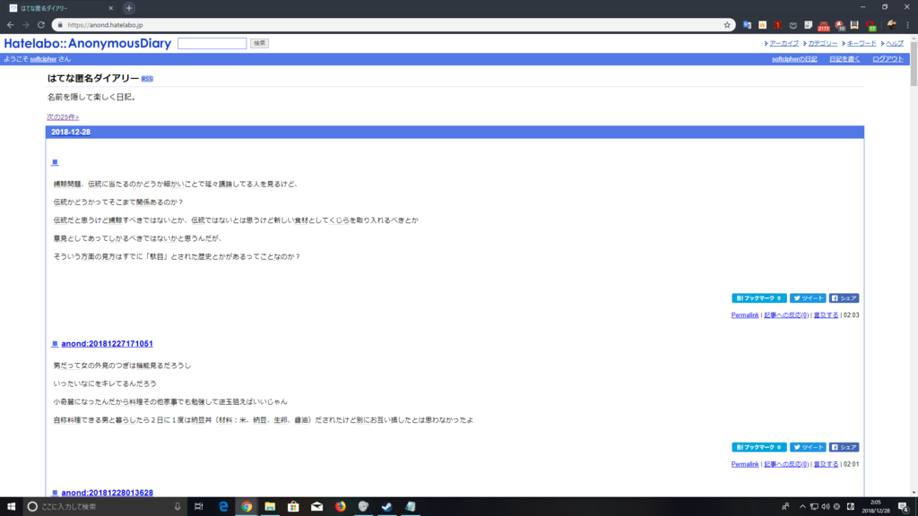 f:id:softcipher:20181228020510p:plain f:id:softcipher:20181228020510p:plain