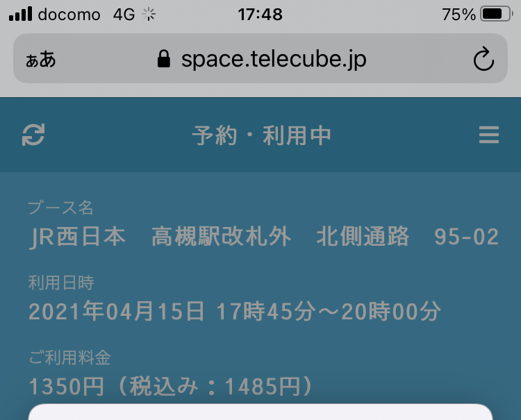 f:id:softdrink43:20210424140700j:plain