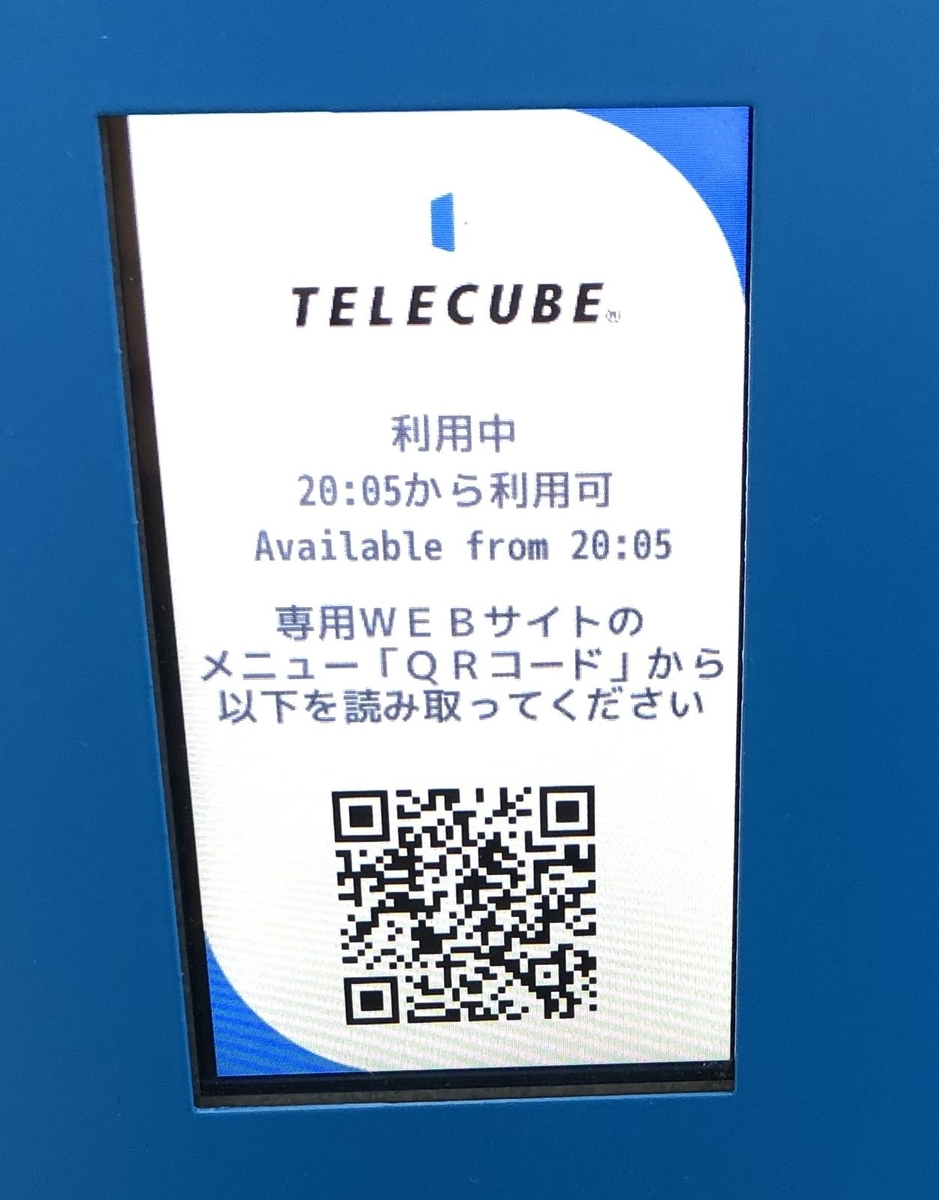 f:id:softdrink43:20210424141239j:plain