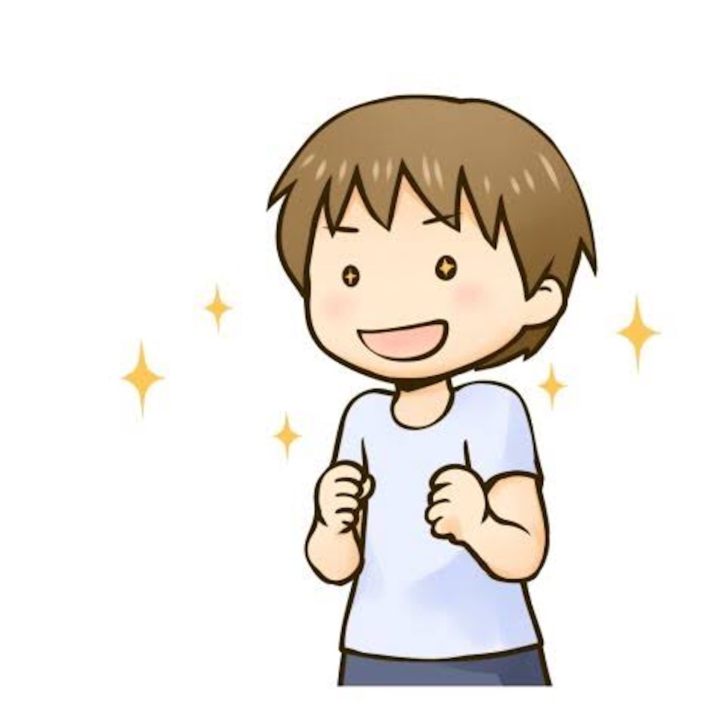 f:id:softenich:20200219231828j:image