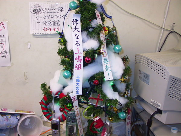 f:id:softether:20021218171853j:image