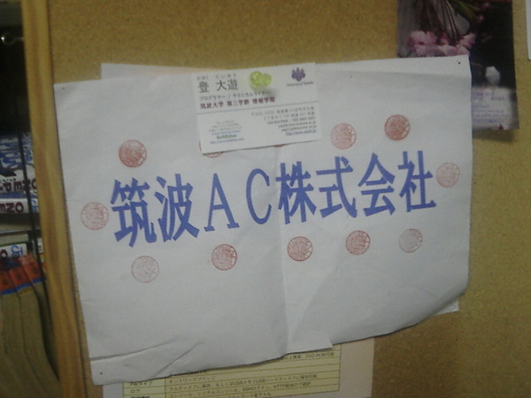 f:id:softether:20040212172134j:image