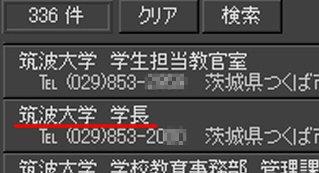 f:id:softether:20050407230159:image