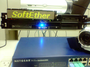 f:id:softether:20050516001352:image