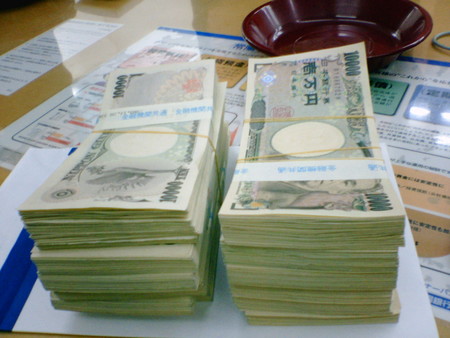 f:id:softether:20051128151100j:image f:id:softether:20051128151100j:image