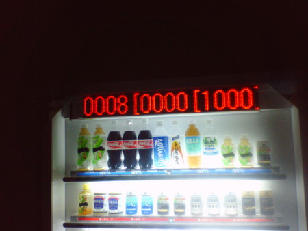 f:id:softether:20051218061000j:image