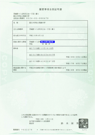 f:id:softether:20060114023902j:image f:id:softether:20060114023902j:image