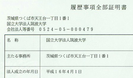 f:id:softether:20060114023930j:image f:id:softether:20060114023930j:image