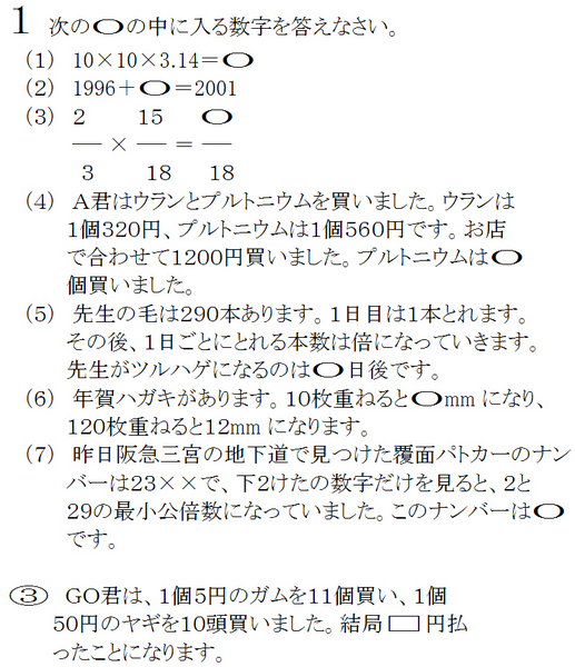 20060211030104