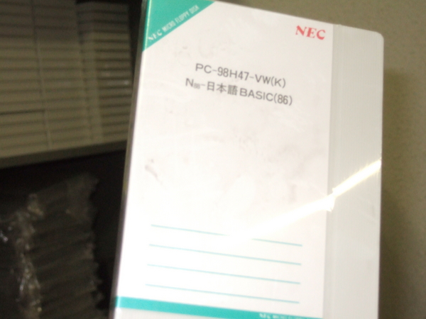 f:id:softether:20060301191124j:image