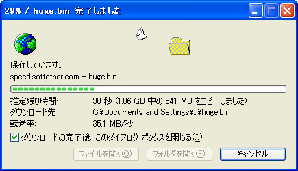 f:id:softether:20060526015633j:image f:id:softether:20060526015633j:image