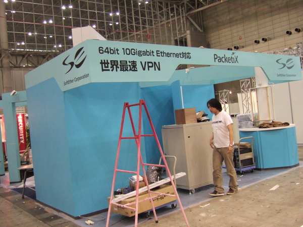 f:id:softether:20060605130456j:image